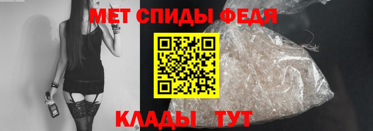 АМФ 97% Новоалтайск