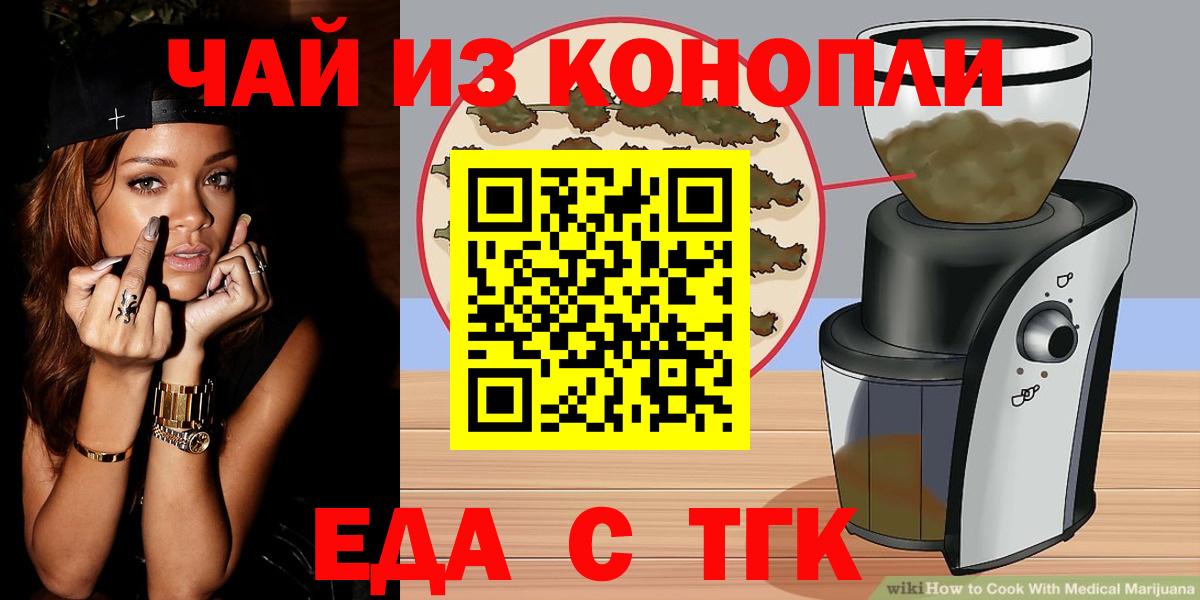 Бошки Шишки  Вход с VPN  Новоалтайск  COCAIN  Гашиш  МЕФ кристаллы 