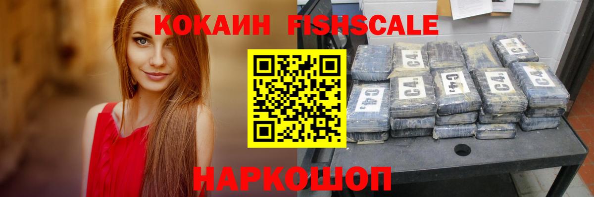 КОКАИН Перу Новоалтайск