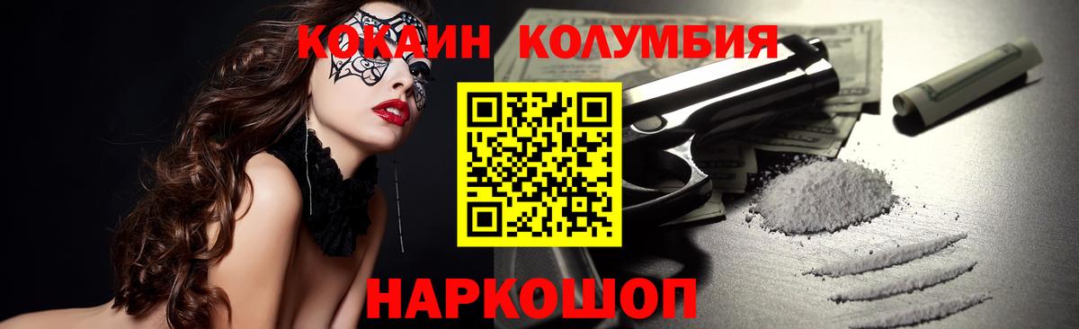 Alpha-PVP Новоалтайск