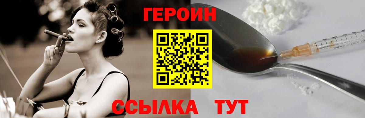 Новоалтайск  Героин афганец  Вход с VPN 