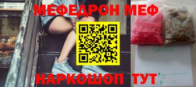 молекула духа Волгодонск