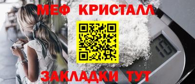 прущий лед Волжск