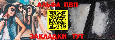 молекула духа Волгодонск