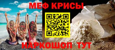 прущий лед Волжск
