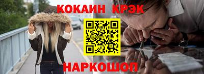 молекула духа Волгодонск