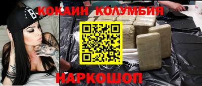 прущий лед Волжск