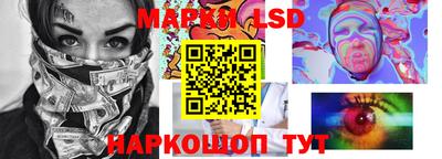 молекула духа Волгодонск
