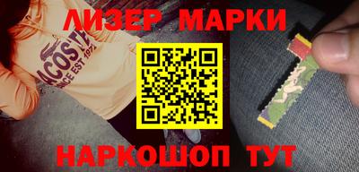 прущий лед Волжск