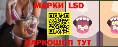 молекула духа Волгодонск