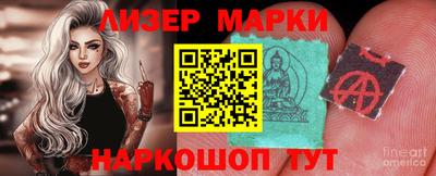 амфетамин Волжский