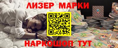 молекула духа Волгодонск