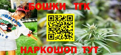 молекула духа Волгодонск