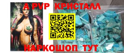 прущий лед Волжск