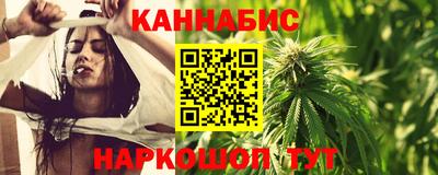 молекула духа Волгодонск