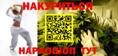 молекула духа Волгодонск
