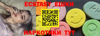 прущий лед Волжск