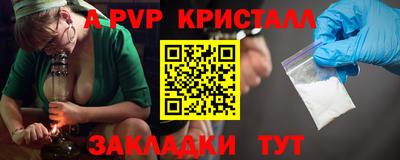 прущий лед Волжск