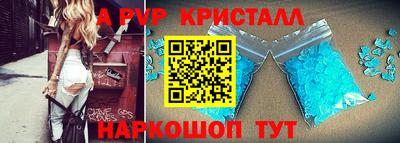 прущий лед Волжск