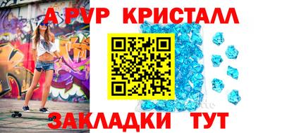 прущий лед Волжск