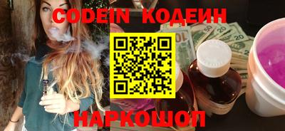 соль ск Старая Купавна