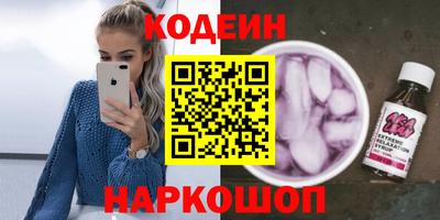 молекула духа Волгодонск