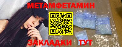 молекула духа Волгодонск