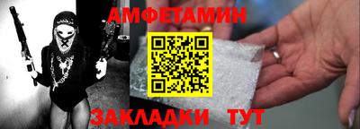 прущий лед Волжск