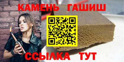 амфетамин Волжский