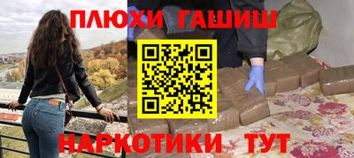 винт Ставрополь