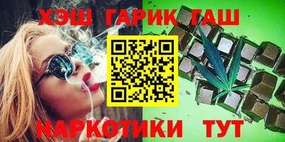 молекула духа Волгодонск