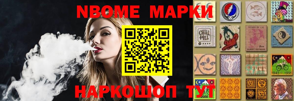 ЛСД экстази кислота Новоалтайск