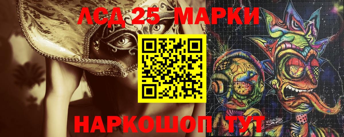Марки NBOMe 1500мкг  где продают наркотики  Новоалтайск  Вход с VPN 