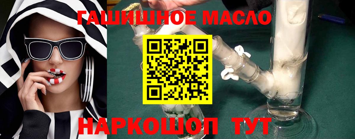 Дистиллят ТГК Wax Новоалтайск